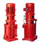 XBD-L立式多级消防泵, XBD-L多级消防泵价格, XBD-L立式多级泵样本